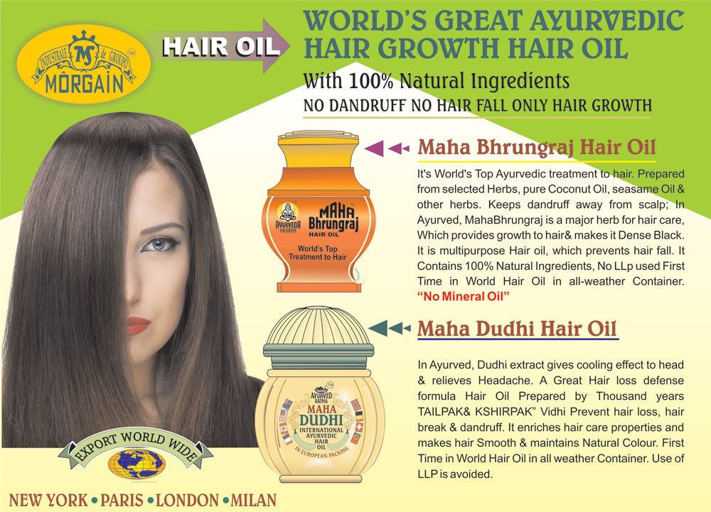 Maha Bhrungraj Hair Oil