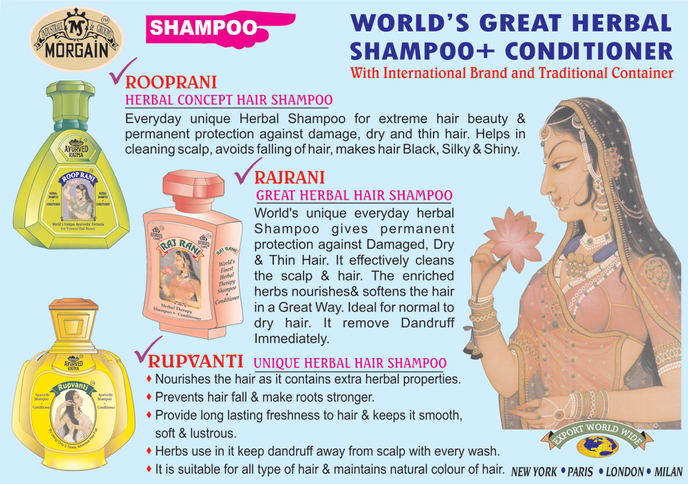 Ruprani Shampoo - Raj Rani Shampoo - Rupvanti Shampoo